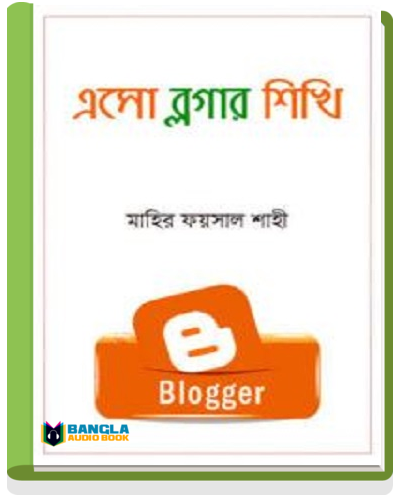 Eso Blogger Shikhi by Mahir Foysal Shahi